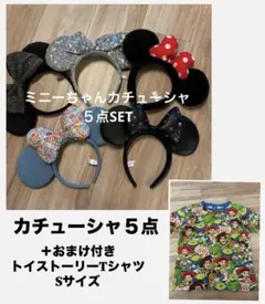 最終値下げ【５点SET】おまけ付　ディズニーリゾート　カチューシャ　ミニーちゃん