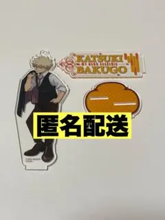 僕のヒーローアカデミア THE MOVIE アクリルスタンド 爆豪勝己