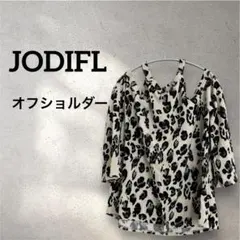 美品✨JODIFL ヒョウ柄オフショルダー五分袖