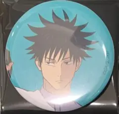 ☆ 呪術廻戦　アニメーション 呪術廻戦展　渋谷事変　缶バッジ　伏黒恵