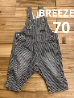 BREEZE ベビー デニム オーバオール カバーオール 70