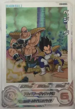 ドラゴンボールZ ベジータカード 2400000パワー - メルカリ