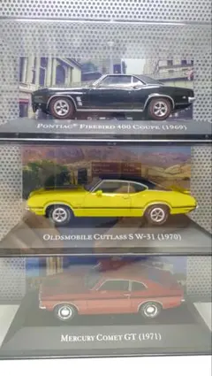 アメリカンカーコレクション 37〜39号　ファイヤーバード　カトラス　コメット