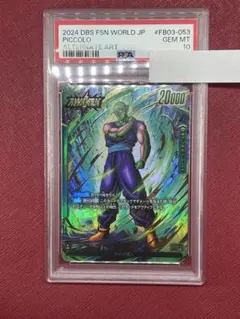 2026年最新】ピッコロ パラレルの人気アイテム - メルカリ