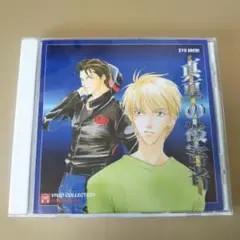 真夏の被害者 SYU Aochi VIVID COLLECTION