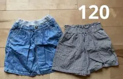 スカート　ショートパンツ　120㎝