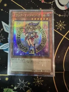 遊戯王 ブラック・マジシャン・ガール 絵違い アジア版 25thシク