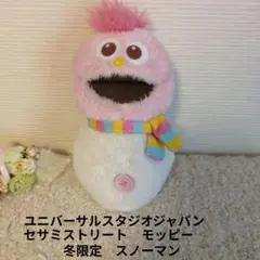 USJ ユニバーサルスタジオジャパン　モッピー　ぬいぐるみ　冬限定　スノーマンのサムネイル