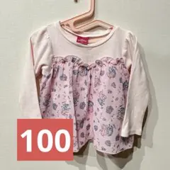 長袖Tシャツ　アリエル　100