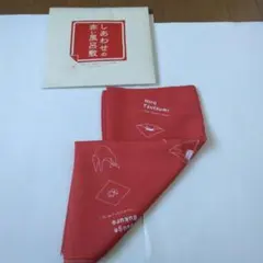 レア「しあわせの赤い風呂敷」小池都知事が紹介したエコ風呂敷