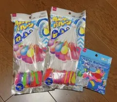 ［新品未使用］水ふうせん まとめ売り 3点セット 遊び おもちゃ お風呂 グッズ