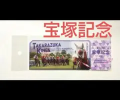 日本ダ―ビー　入場券 2026年最新】日本ダービー入場券の人気アイテム - メルカリ