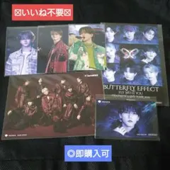 中島颯太セット