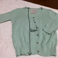 INGNI カーディガン