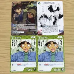 名探偵コナン TCG コナンカード 疾風の煌めき 服部平次 工藤新一 MRP