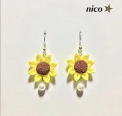 ⭐️ handmade ひまわりピアス⭐️