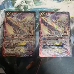 バトスピ グランシャリオ 2枚