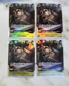 ワンピースカード　クラッカー　4枚セット　②