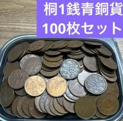 2025年最新】古銭 まとめの人気アイテム - メルカリ