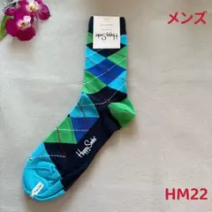 mmm様 リクエスト 6点 まとめ商品