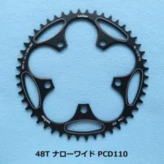 2026年最新】pcd110 チェーンリングの人気アイテム - メルカリ