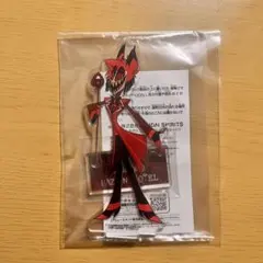 ハズビン・ホテルへようこそ スタンド付きアクリルプレート vol.1 アラスター