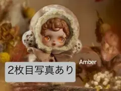 スカルパンダ ぬいぐるみ L'impressionnisme Amber