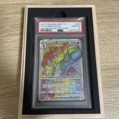 2026年最新】ルカリオ hr psa10の人気アイテム - メルカリ