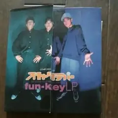 2025年最新】スチャダラパー fun key LPの人気アイテム - メルカリ