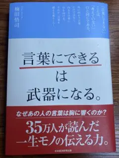 英語の素朴な疑問に答える36章 - メルカリ