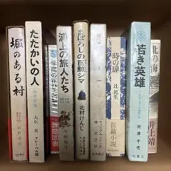 伊集院静 単行本 まとめセット 初版 - メルカリ