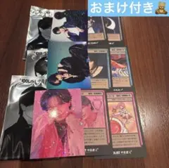 中島健人 Nカード 〜神々の札遊び〜 コンプリートセット - メルカリ