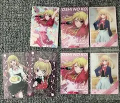 推しの子 ルビー まとめ売り ウエハース,クリアカードのサムネイル