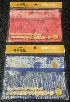 【未開封】紅茶花伝 x ピーターラビット 花柄ポーチ 2点セット