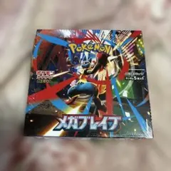 ポケモンカード 拡張パック メガブレイブ BOX新品未開封