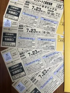 2026年最新】ソフトバンクホークスお買い物券の人気アイテム - メルカリ