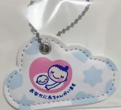 【新品未使用】マタニティマーク