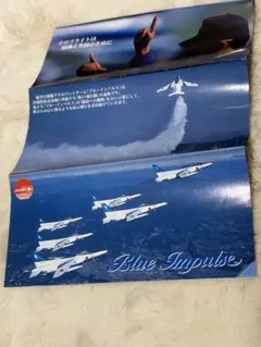 ブルーインパルス パンフレット 2004 特別版　航空自衛隊のサムネイル