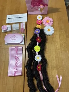 藍*良様 ビビディバビディブティック　ラプンツェルヘア　メイクセット