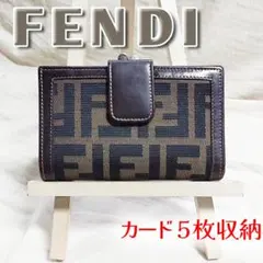 2025年最新】fendi 財布 がま口の人気アイテム - メルカリ