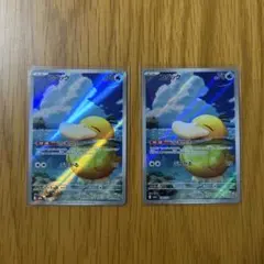ポケモンカード コダック AR アートレア 2枚セット