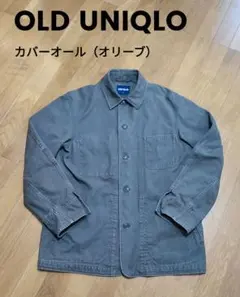 OLD UNIQLO カバーオール オリーブ Mサイズのサムネイル
