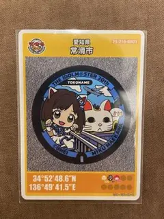 マンホールカードB001 愛知県常滑市 初期ロット - メルカリ