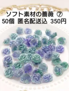 デコパーツ ビーズ・アクセサリー