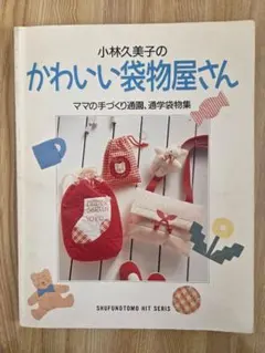 Item thumbnail for item d8a4291a-2d68-484b-9a36-849fc5d2a36d