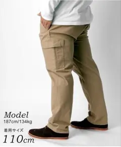 【アウトドアプロダクツ】 カーゴパンツ 大きい ズボン ストレッチ ベージュのサムネイル