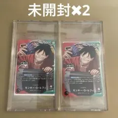 【未開封】ワンピース カードゲーム モンキー・D・ルフィ OP13-001