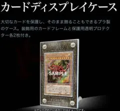 遊戯王 公式 スクリューダウン 新品プリズマティックゴッドボックス 10個セット 2026年最新】プリズマティックゴッドボックス スクリューダウンの人気