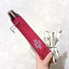 【匿名発送】MARVY エンボスヒーター ヒートガン