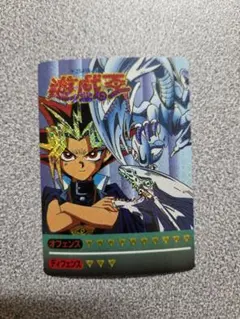 2026年最新】ブルーアイズ シールの人気アイテム - メルカリ